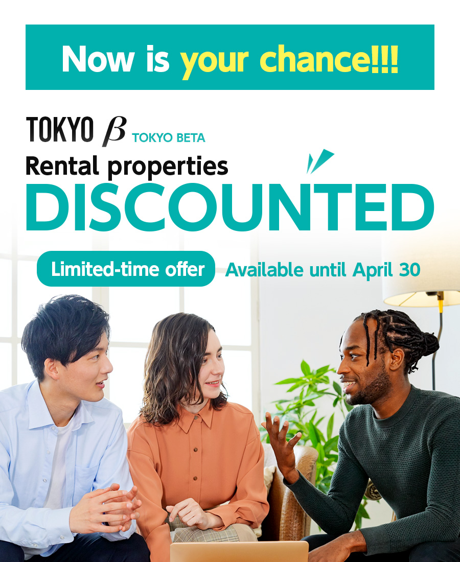 Now is your chance! TOKYOβ Rent Discount Properties