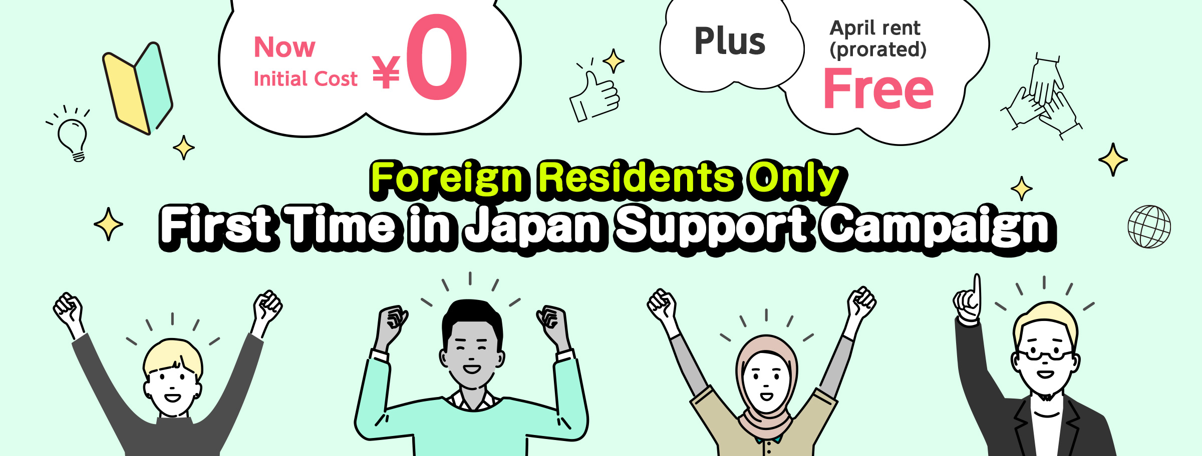 Foreign Residents Only | First Time in Japan Support Campaign