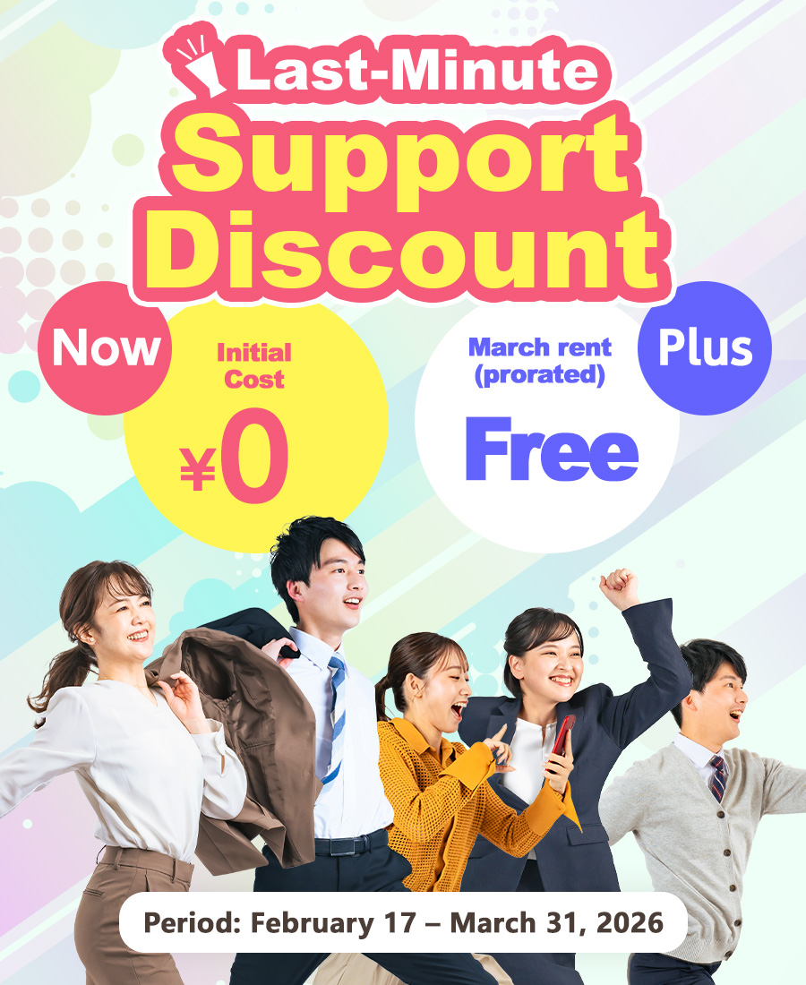 Last-Minute Support Discount