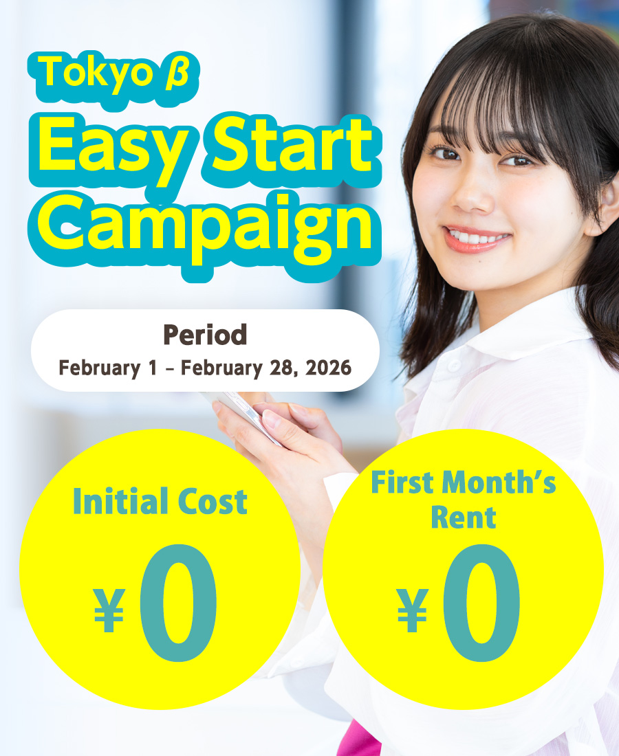 Easy Start Tokyo β Campaign