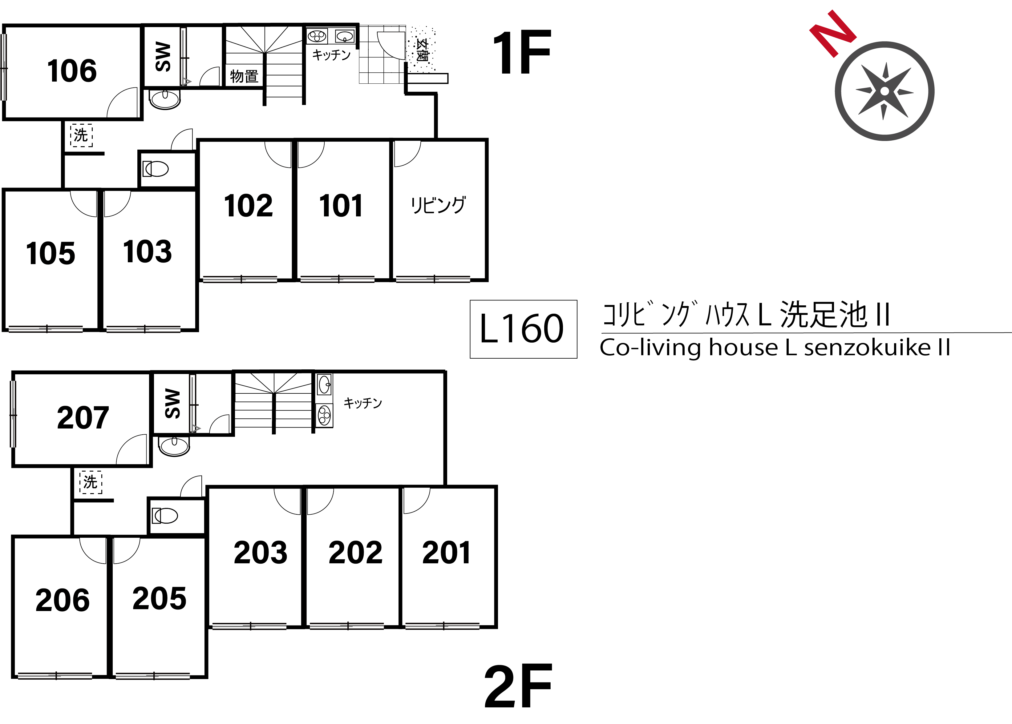 L160 Tokyoβ 石川台2間取り図