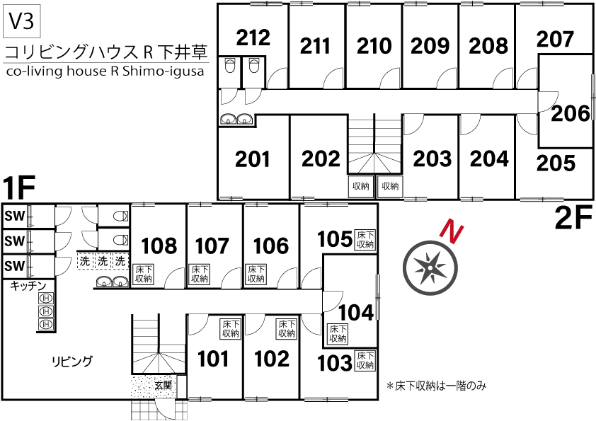 V3 co-living house R Shimo-igusa間取り図