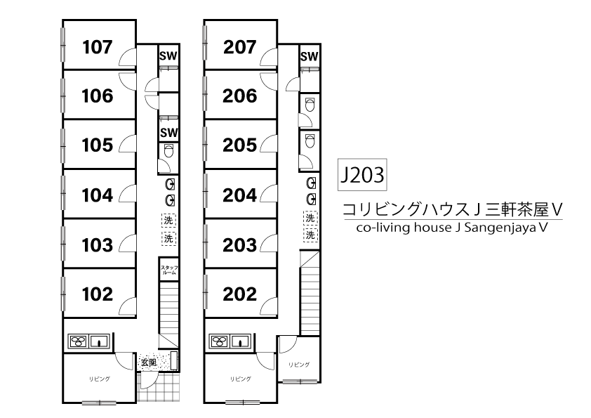 J203 Tokyoβ 松陰神社前3（コリビングハウス J 三軒茶屋Ⅴ）間取り図