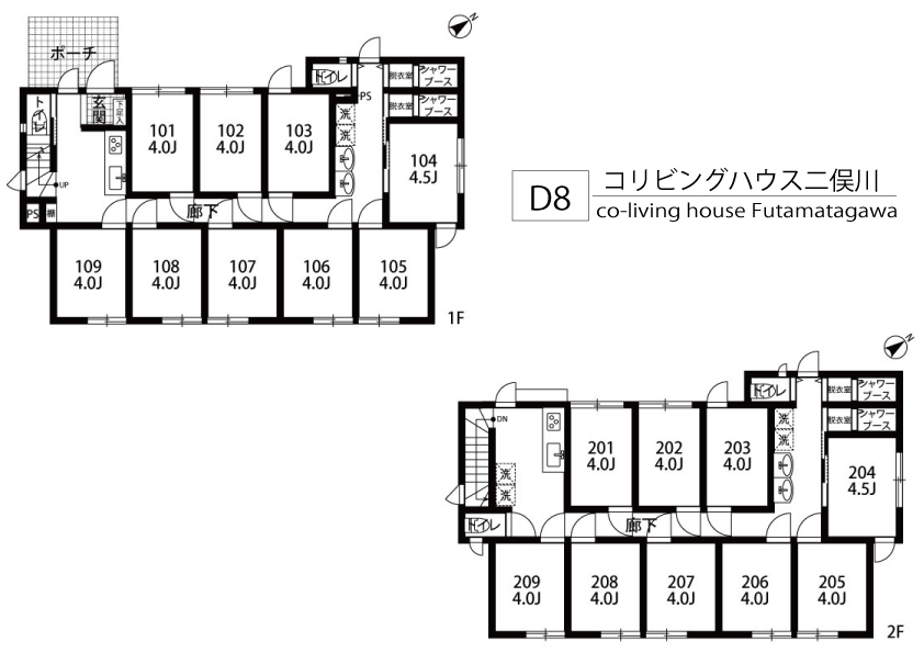 D8 co-living house Futamatagawa間取り図