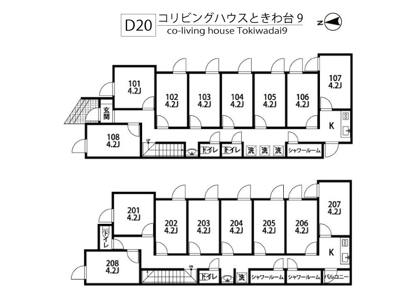 D20 コリビングハウスときわ台9間取り図