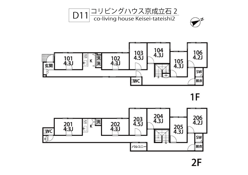 D11 co-living house Keisei-takeishi 2間取り図