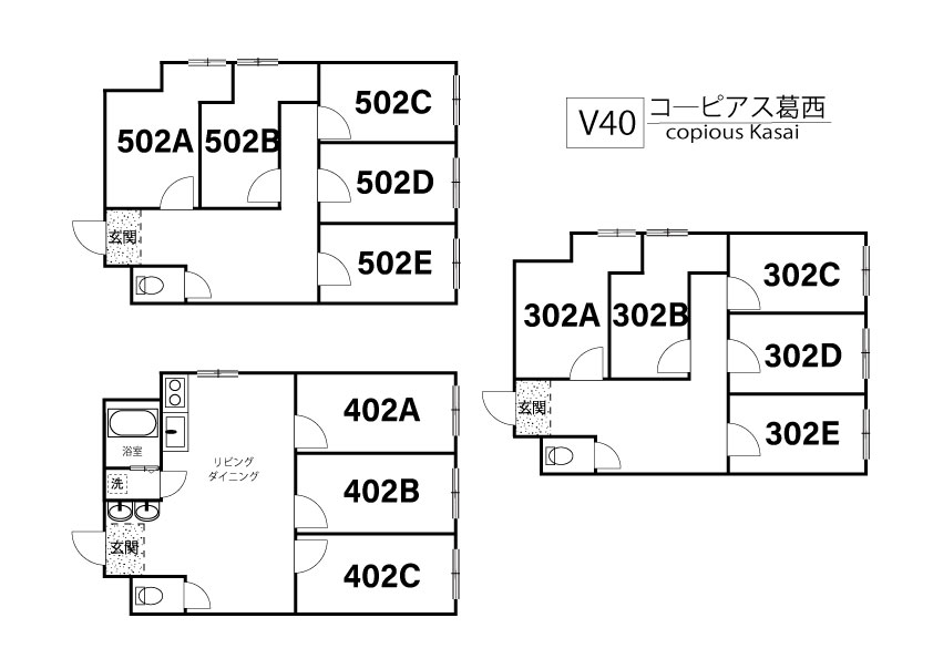 V40 Copious Kasai間取り図