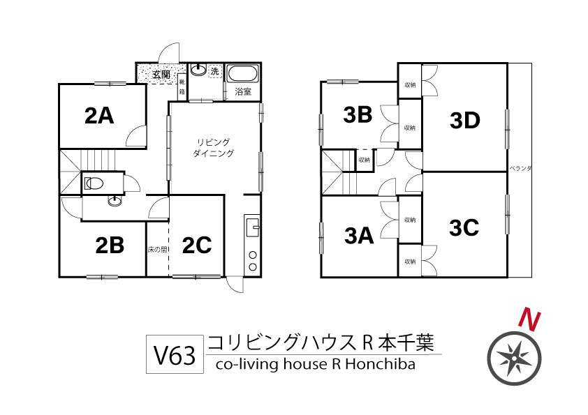 V63 co-living house R Hon-Chiba間取り図