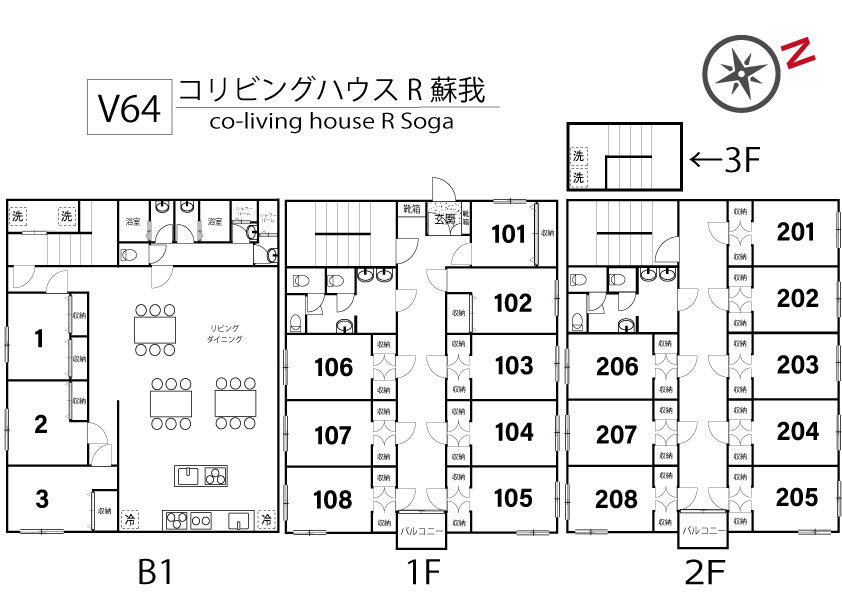 V64 co-living house R Soga間取り図