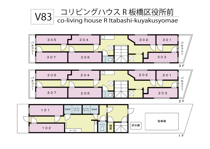 V83 Co-living house R 板橋区役所前間取り図