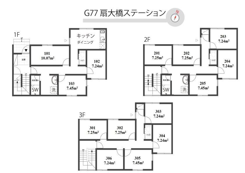 G77/J219 Tokyoβ 扇大橋2間取り図