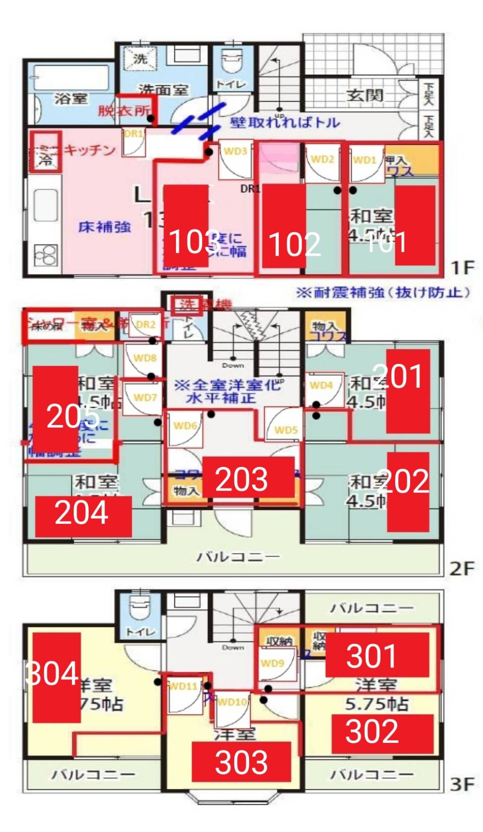 V101 コリビングハウス R 三郷間取り図