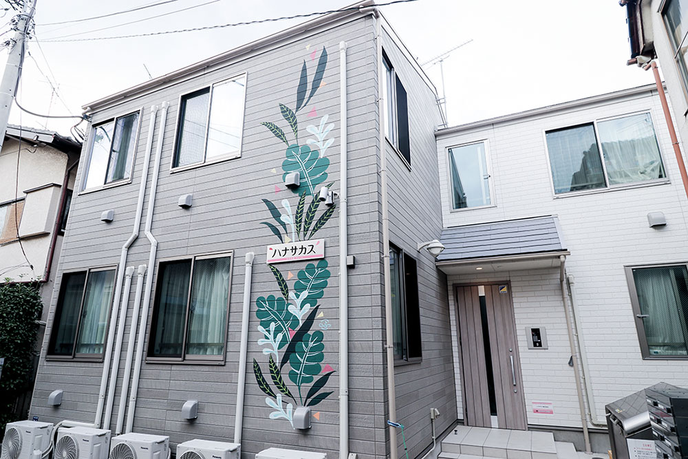 Itabashi-ku