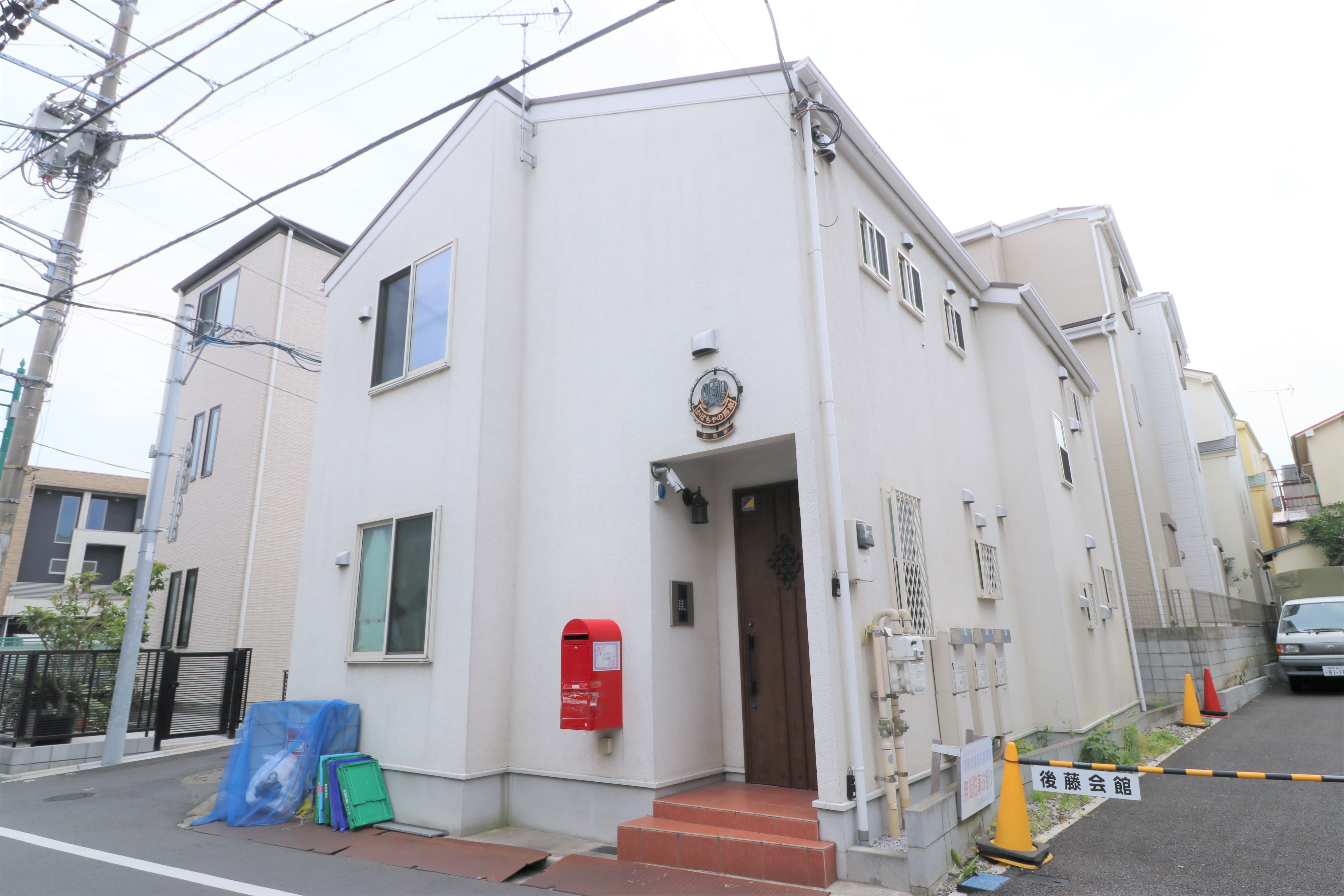 豊島区