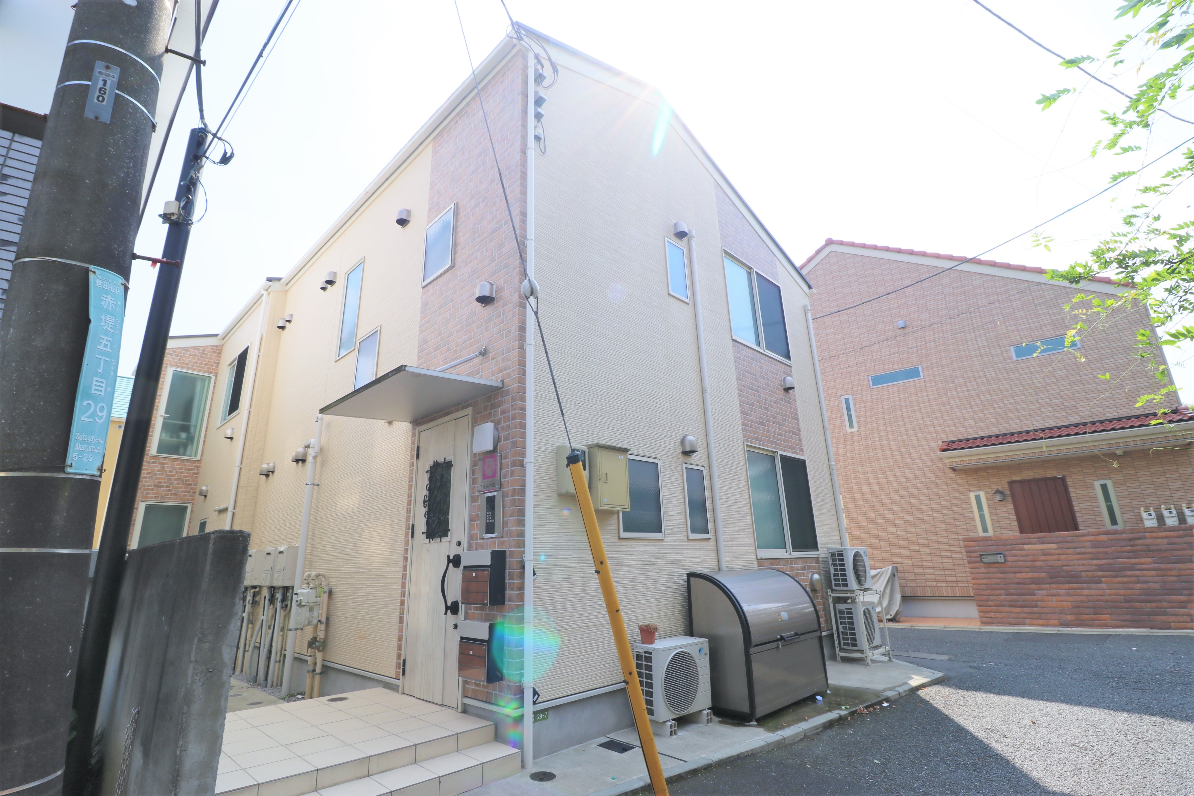 Setagaya-ku