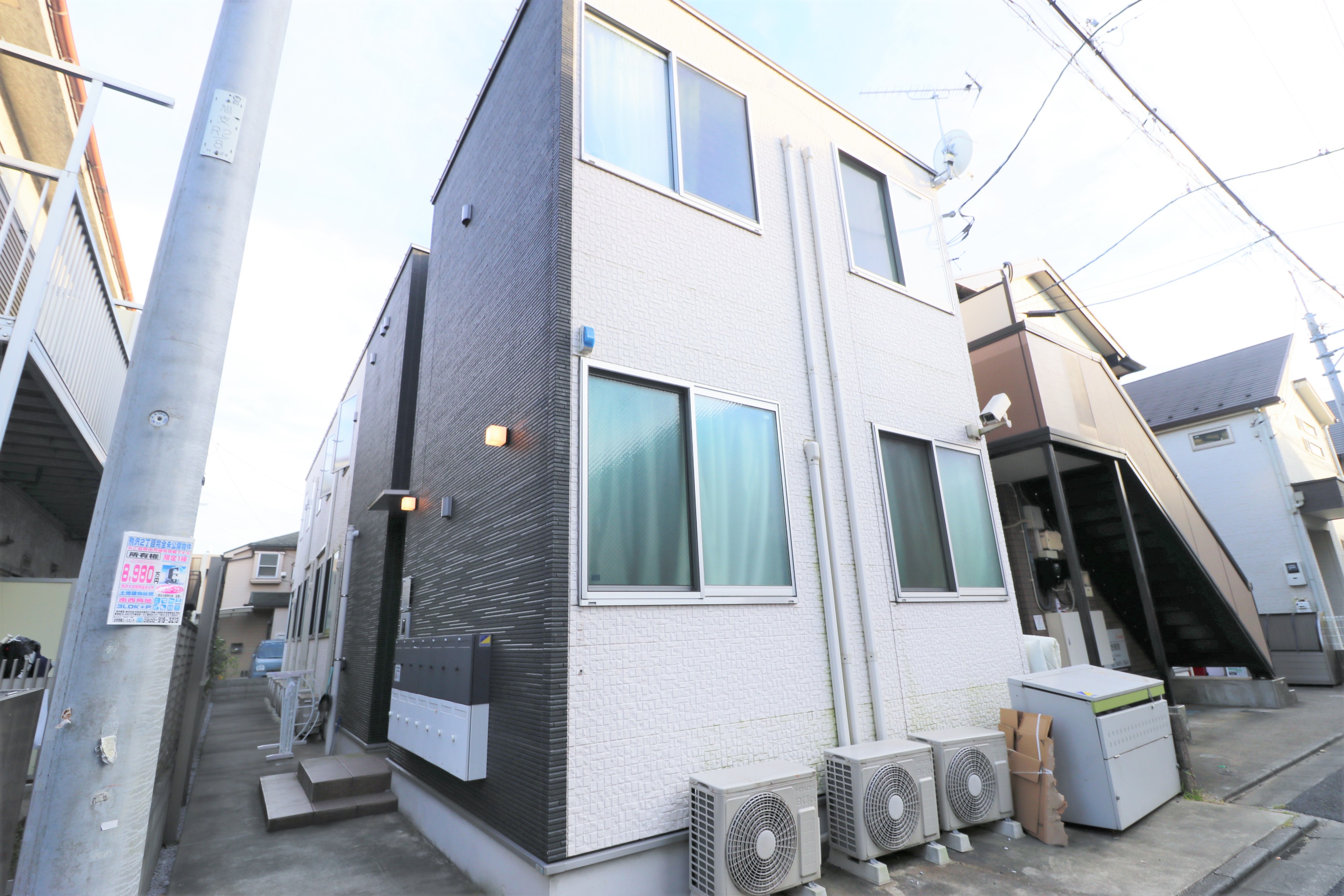 Setagaya-ku