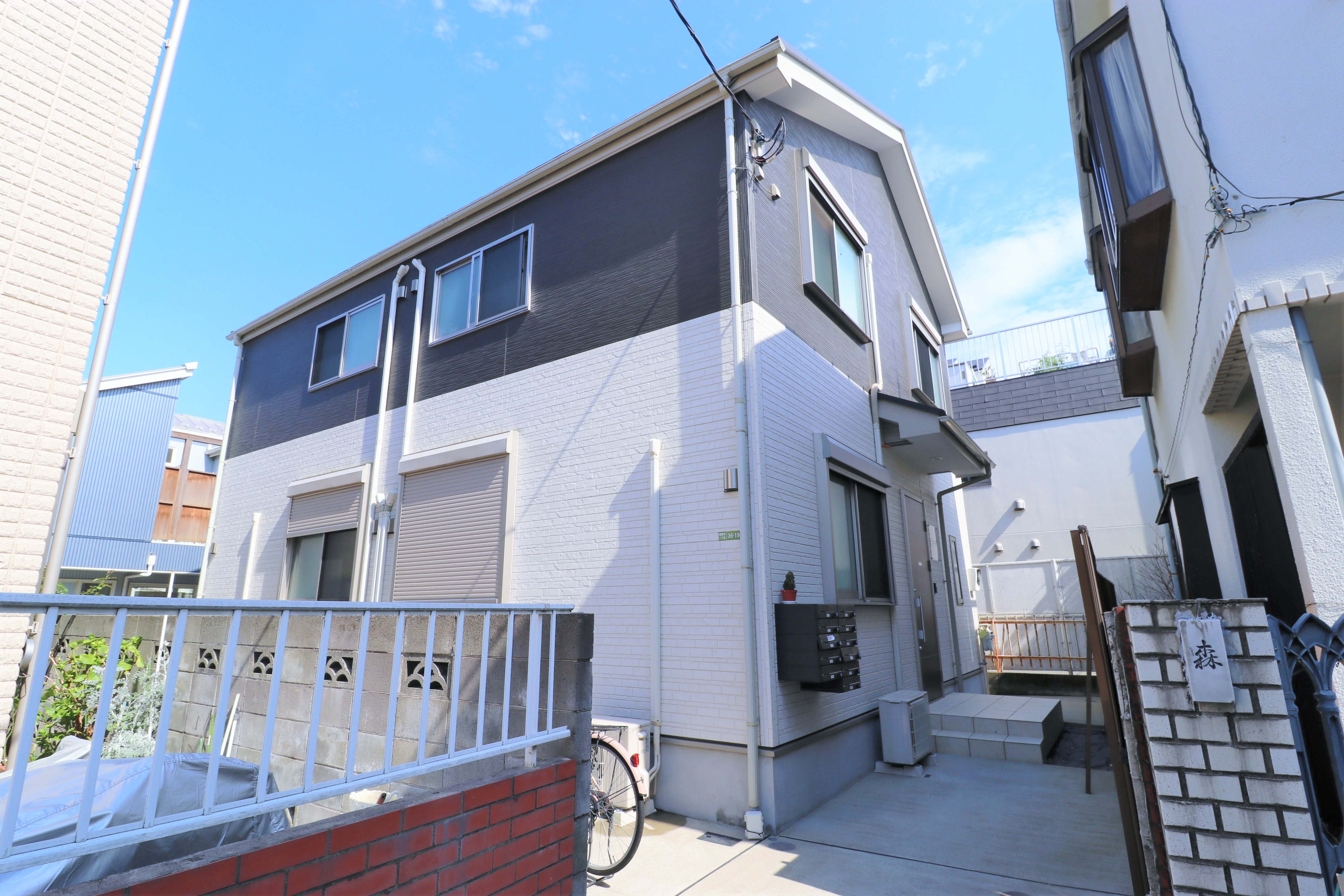Setagaya-ku