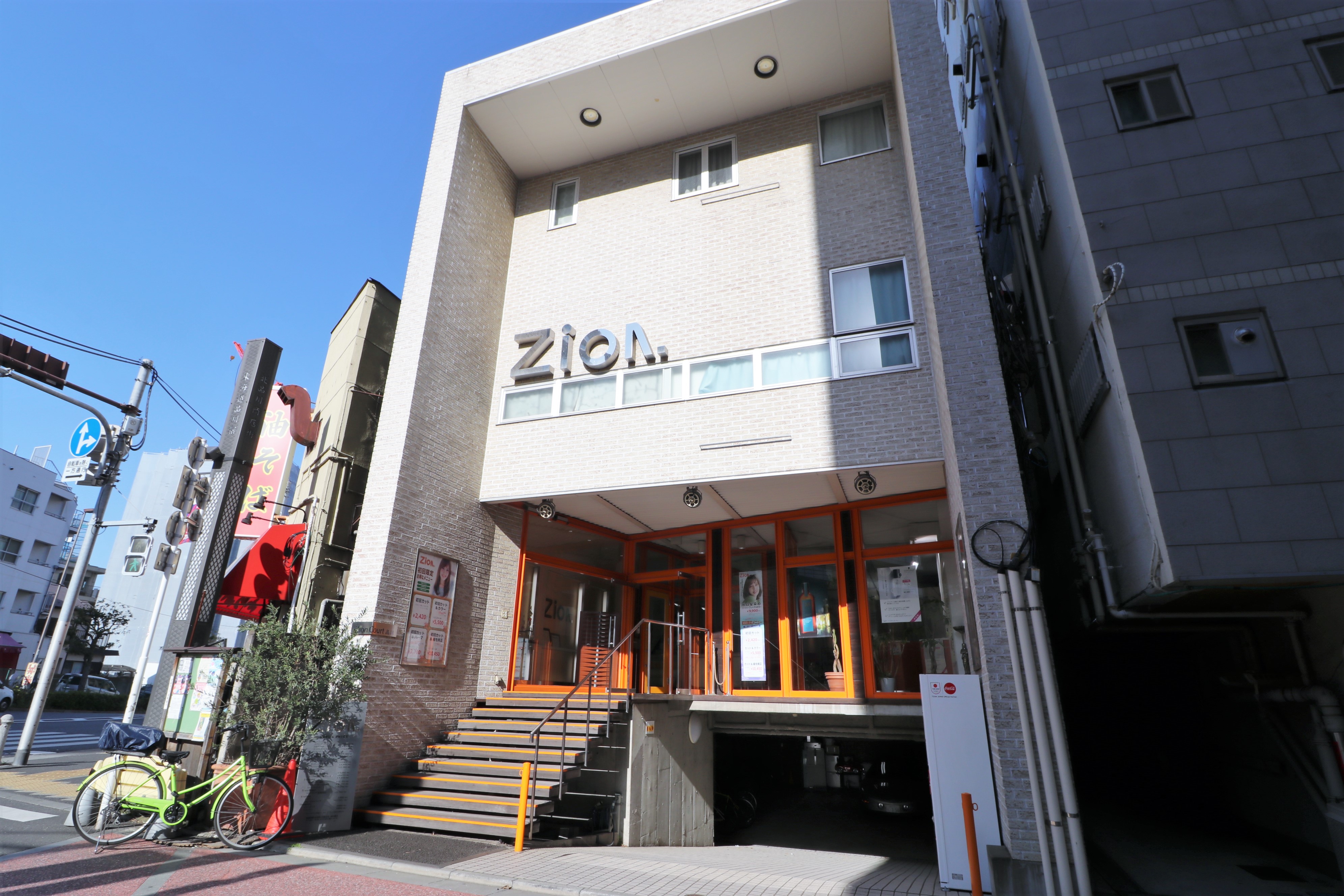 品川区
