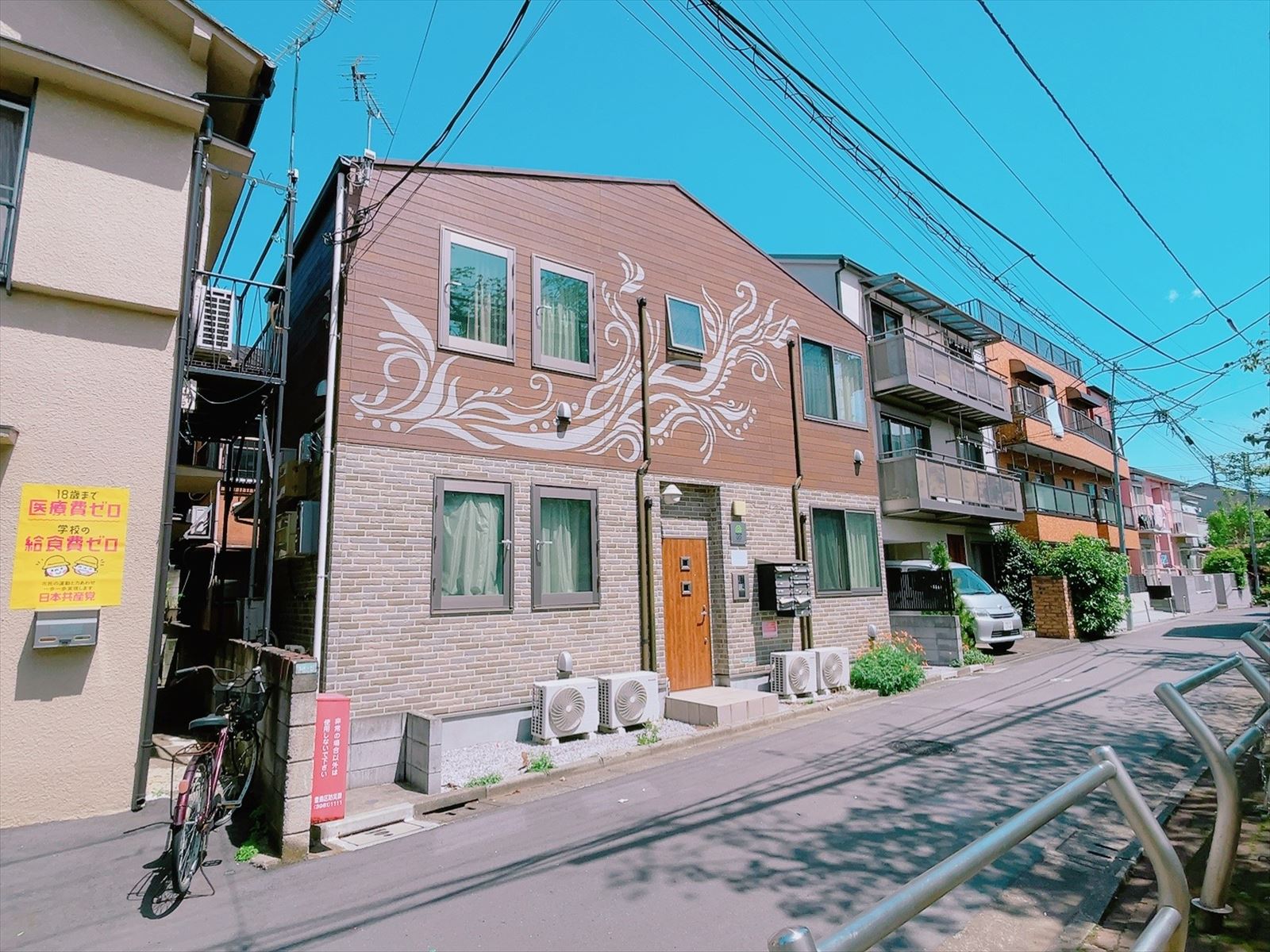 豊島区