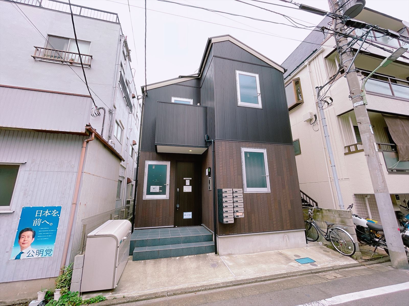 大田区
