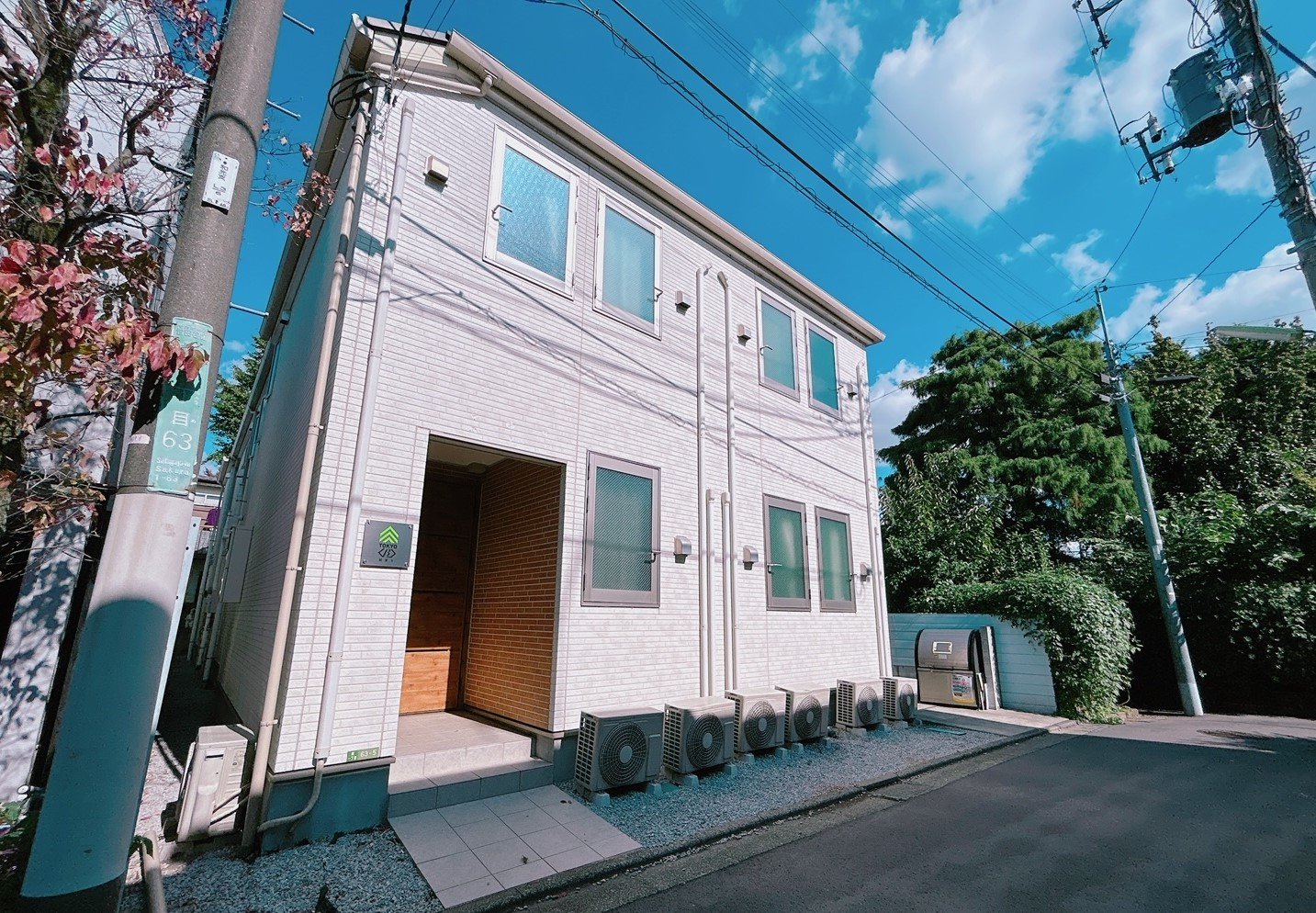 世田谷区