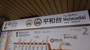 Nerima-ku