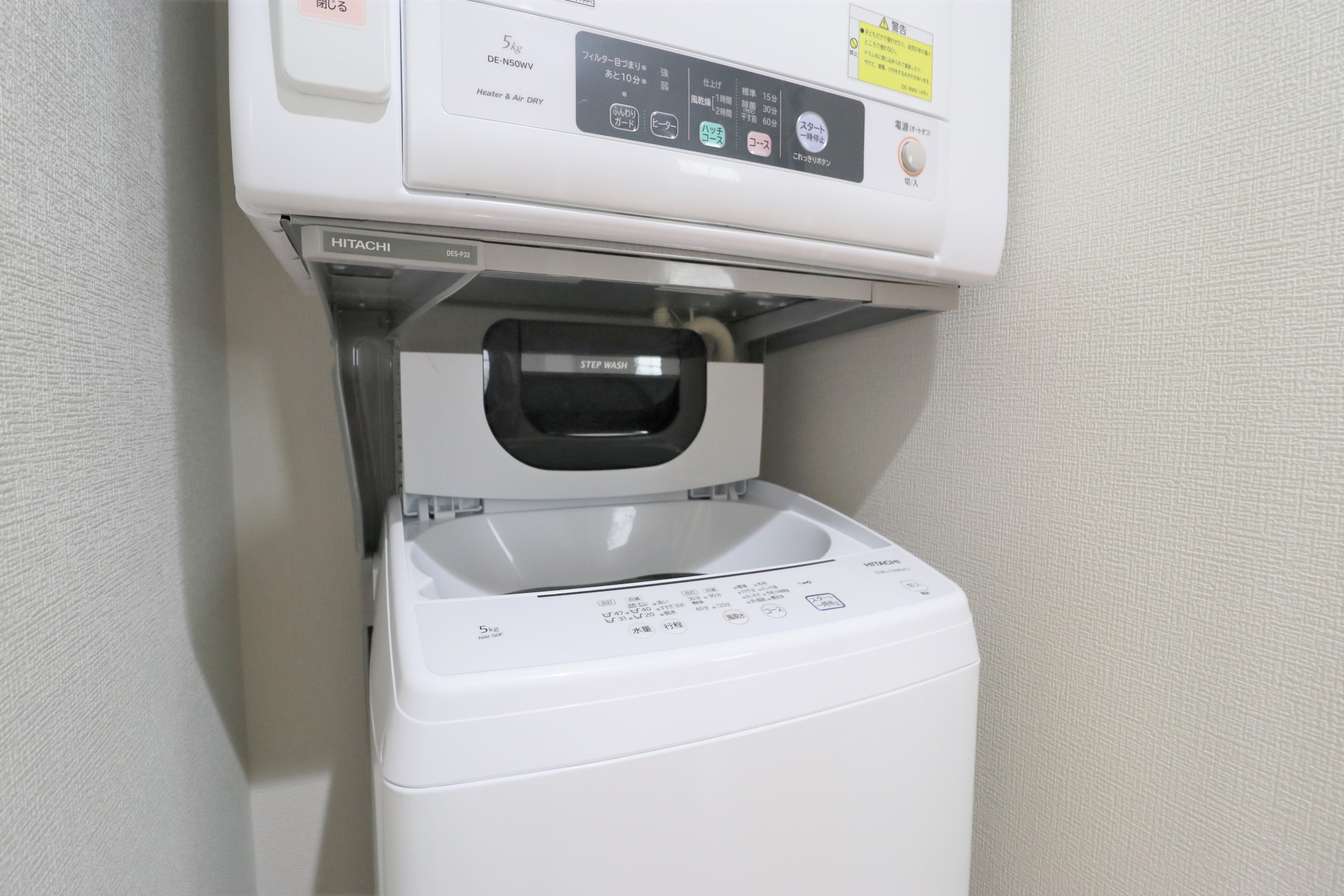 HITACHI 日立 衣類乾燥機 DE-N50WV 冷た 5kg 家電 2019年製