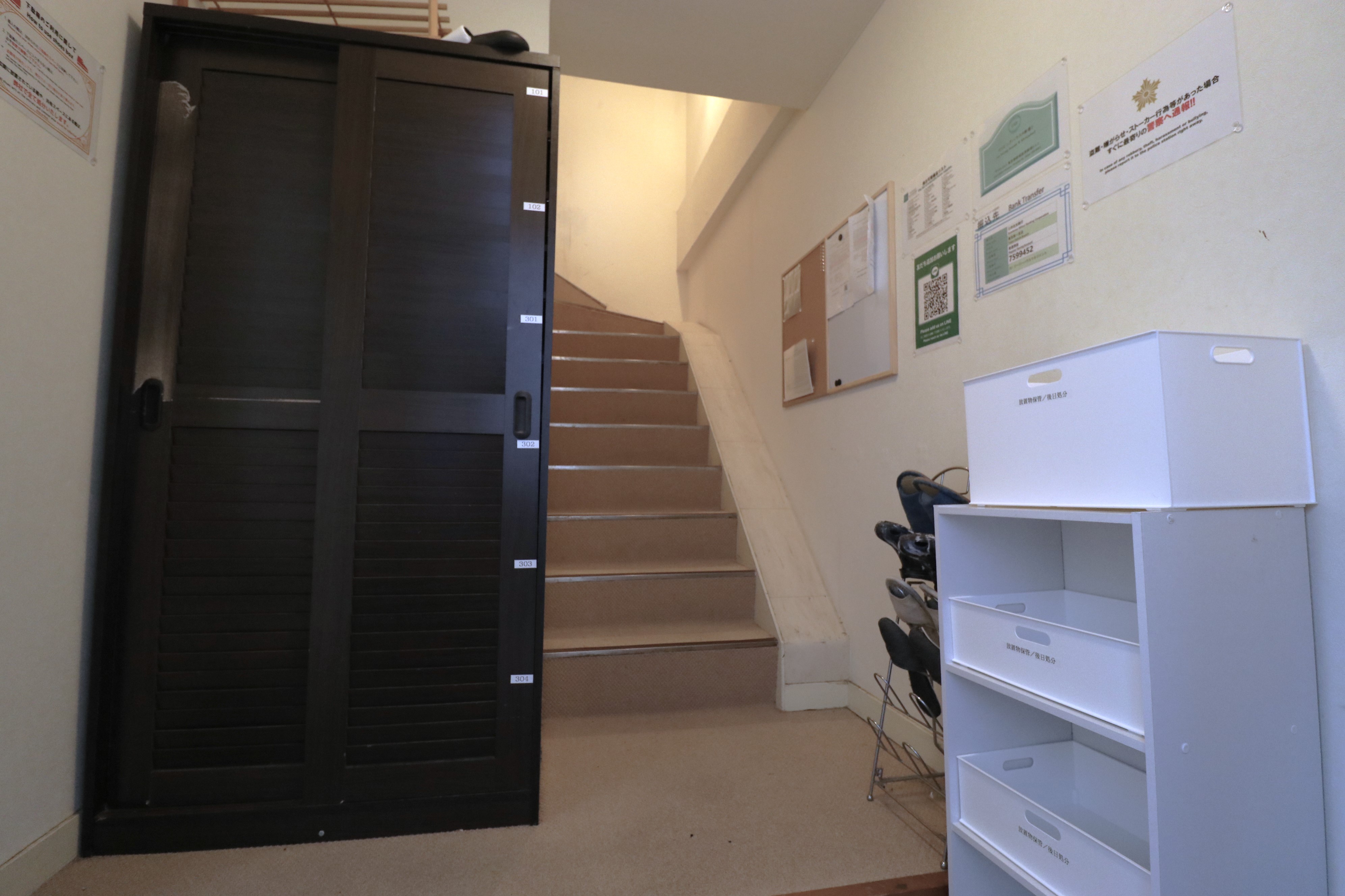 Co-living house R Shinjuku 2 1