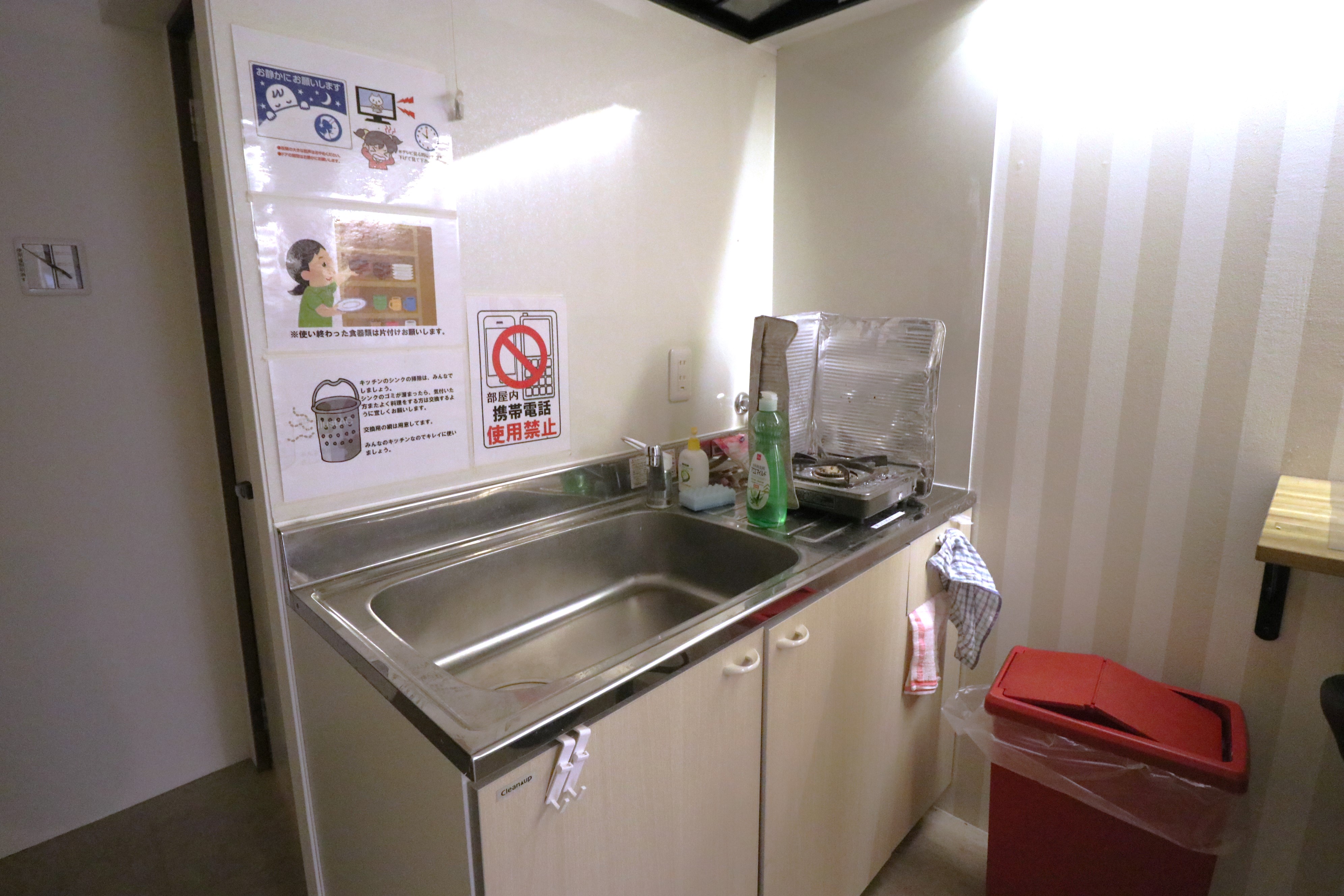 Co-living house R In front of Banqiao District Office 2