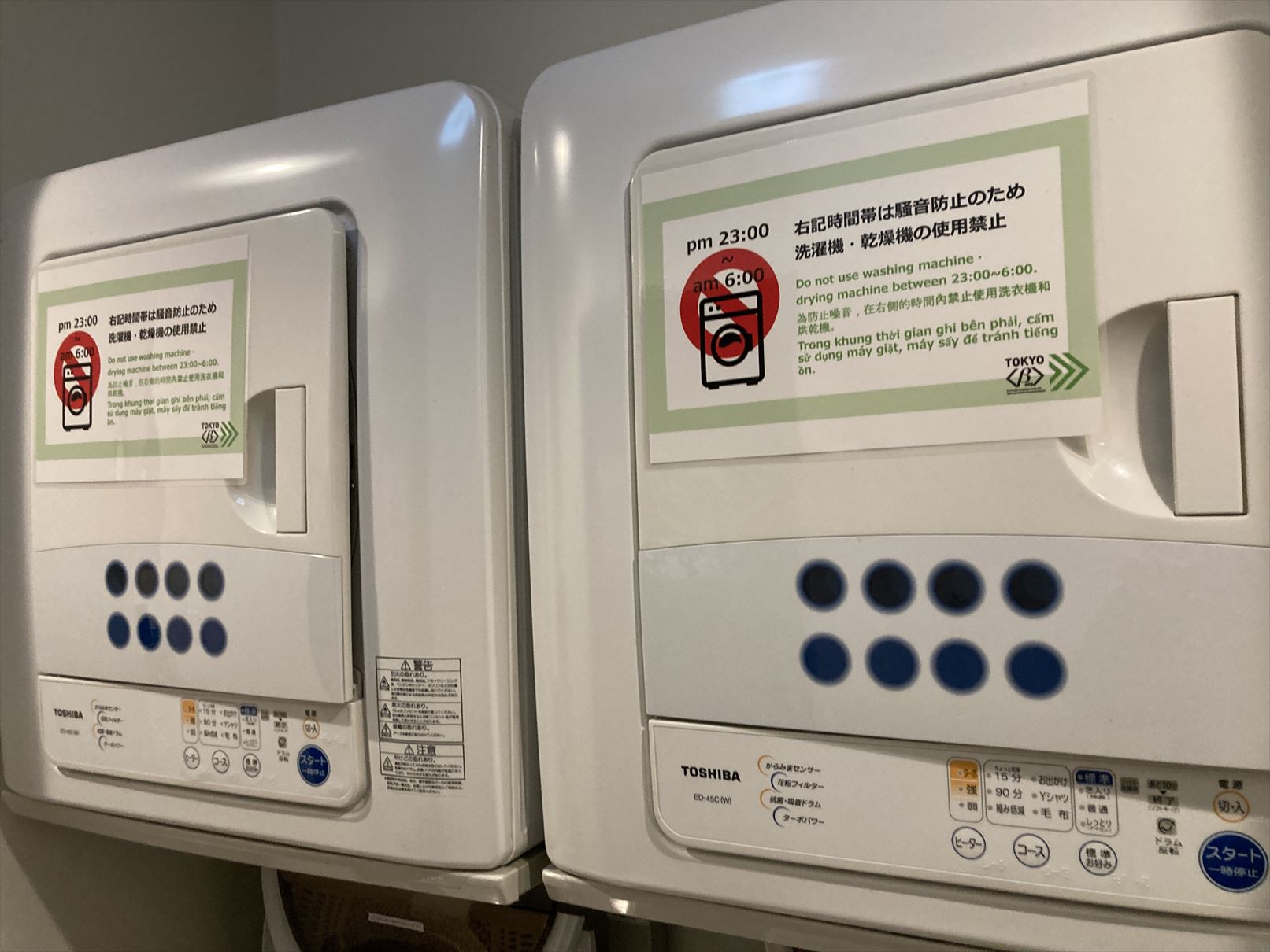F125 TOKYO β Koenji 6 | Share house GG House Management