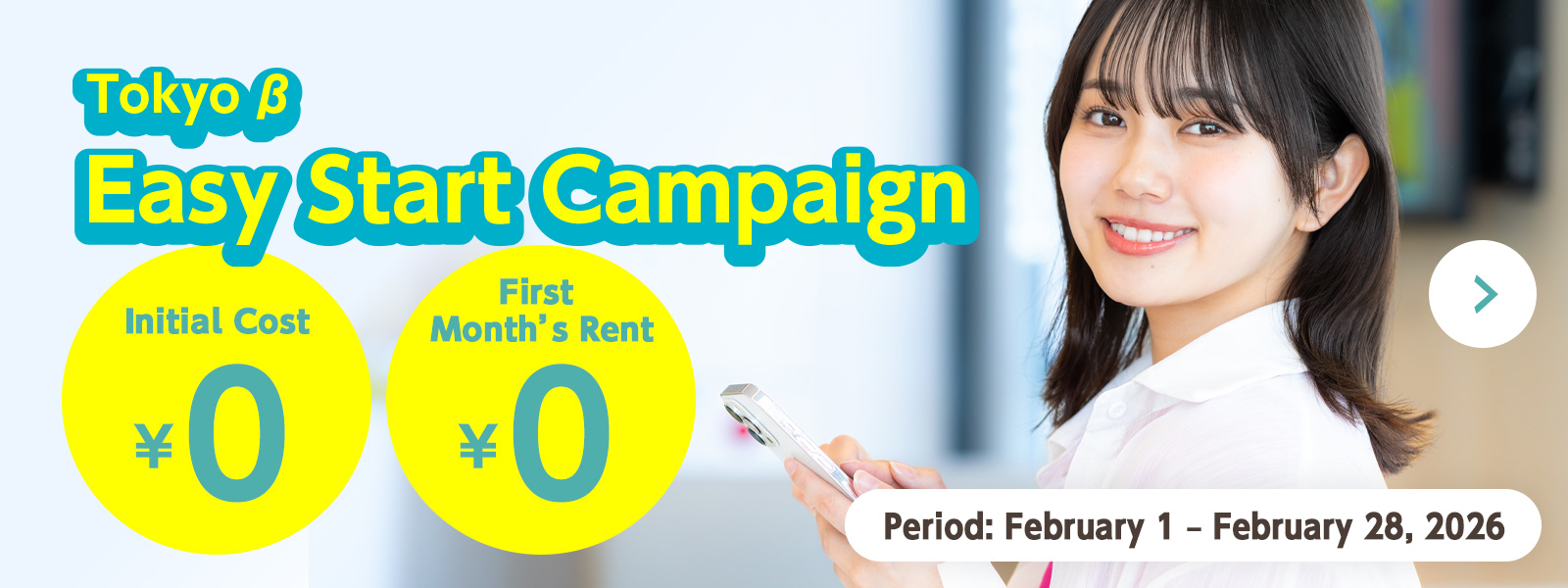 Tokyo β Easy Start Campaign