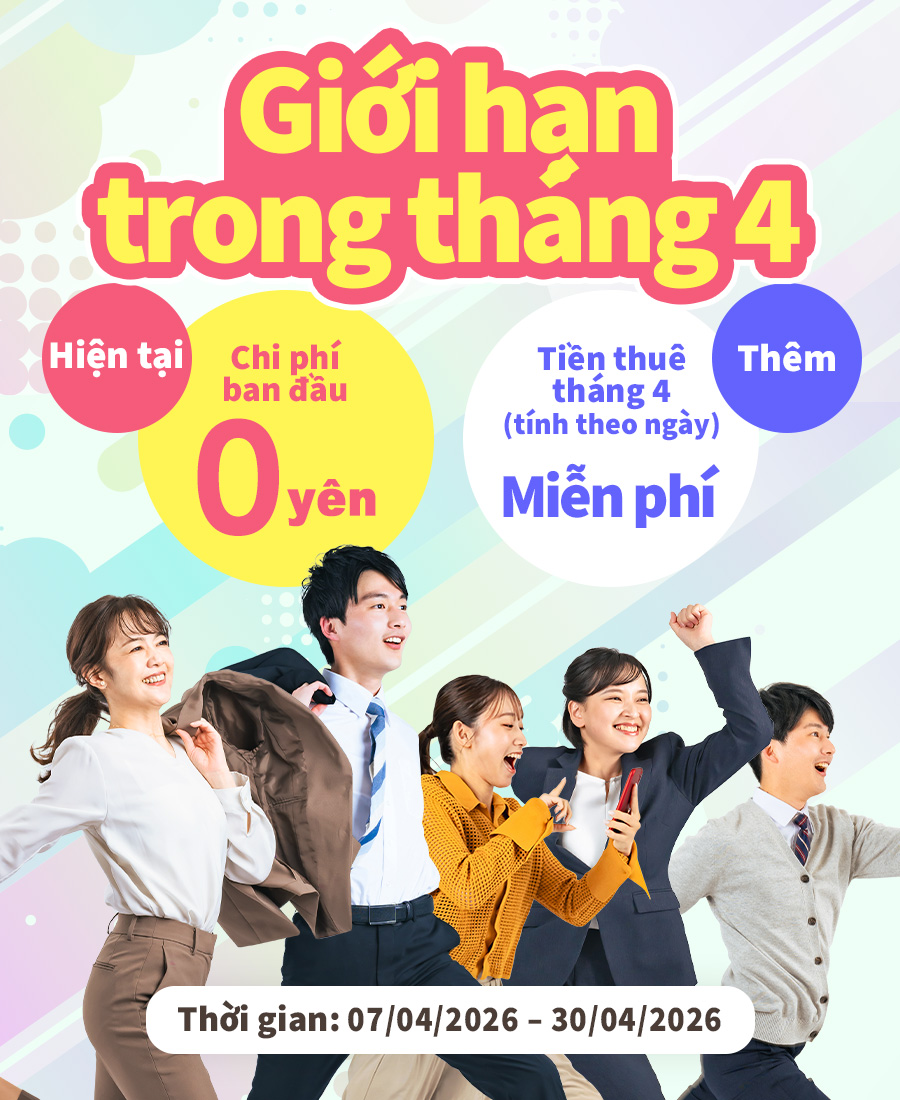 Giới hạn trong tháng 4