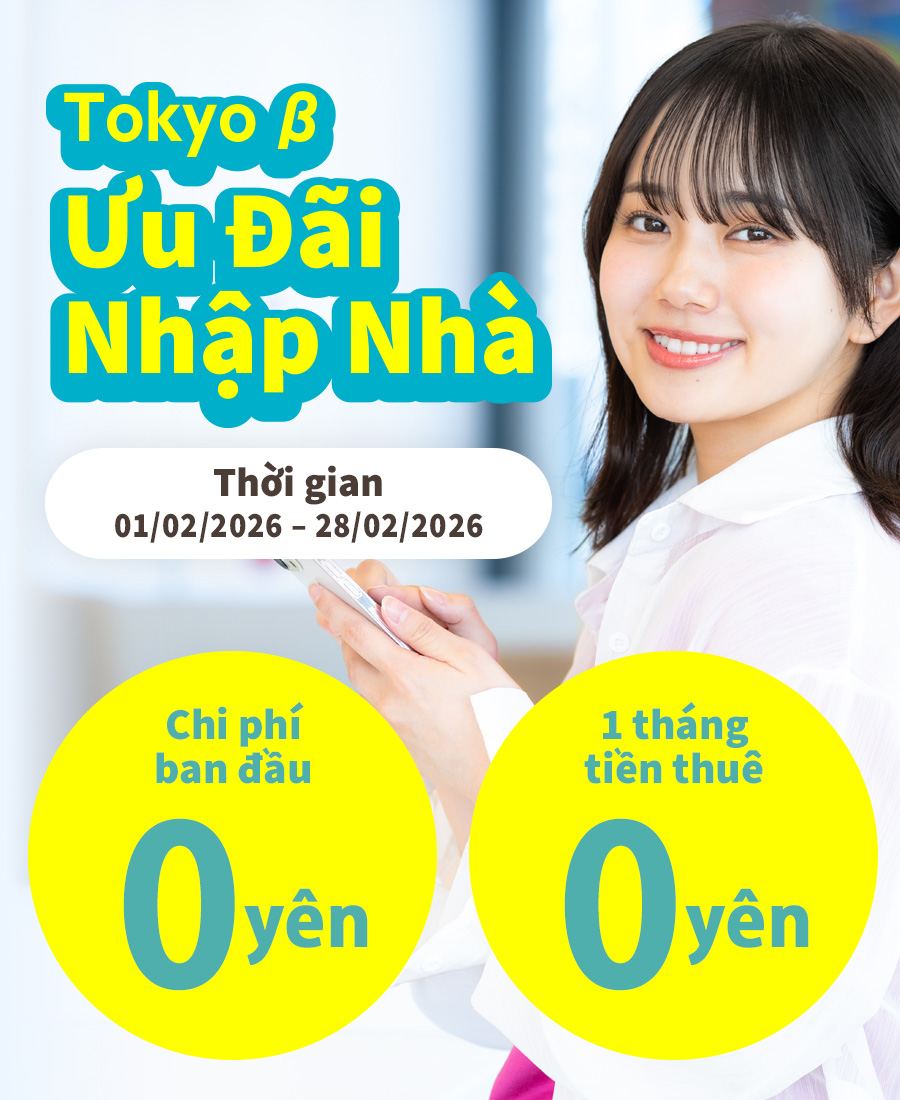 Tokyoβ Dễ Dàng Bắt Đầu